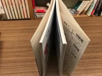 土屋淑子の絵てがみアート : 自由な絵てがみ