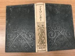 世界文学全集