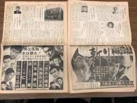 みやこ新聞　北海道映画芸能　昭和44年7月28日 （月曜日）