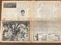みやこ新聞　北海道映画芸能　昭和41年6月30日 （木曜日）