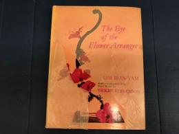 The Eye of the Flower Arranger  アートフラワー