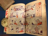 ひみつの花園　世界名作長篇漫画