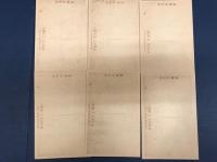 北海道アイヌ風俗　10枚　／ 白老　田辺真正堂