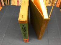 そば風土記