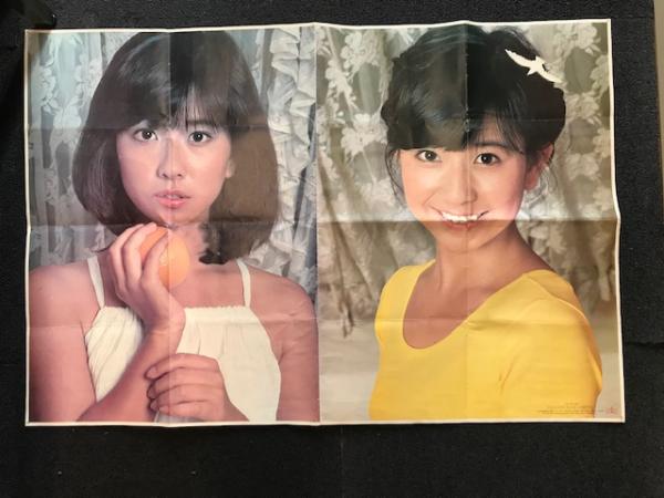 大場久美子 ポスター E-467 ELLE 一枚のポスターに二つの顔姿が印刷 