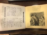 朝日ソノラマ　映画音楽3　　ジョン・ウェインの魅力　他　コマンチェロ・荒野の決斗・ローハイド　他
