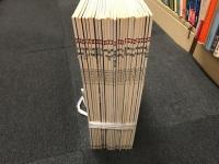 日本のやきもの　26冊揃い