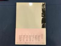 函館都市の記憶 : 市制施行70周年記念写真集