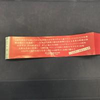 北海道写真史　幕末・明治