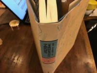 『米欧回覧実記』の学際的研究