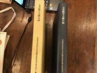 文書館学文献目録 : 1995年