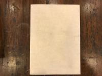 北見市史年表　【訂正表　付】