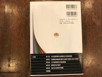 逐条解説公文書等の管理に関する法律
