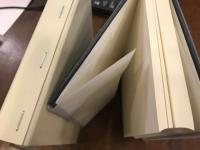 藩の文書管理