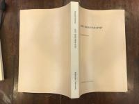 Ainu bibliography　（アイヌ関係文献目録　）