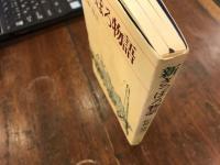 新さっぽろ物語