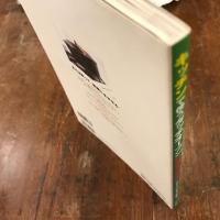 キッチンで使うダッチオーブンcook book