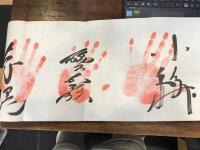 新大相撲事典 YOMIURI SPECIAL60