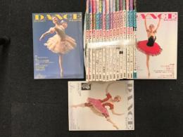 ダンスマガジン　バラ売り　一冊600円　　　
1987年　第１６号・第１７号・第１８号／／1988年　・第１９号・第２０号・第２１号・第２２号・第２３号・第２４号／／1989年　・第２５号・第２６号・第２７号・第２８号・第２９号／／　1990年　・第３１号／／　1993年3月号・1994年2月号・1994年5月号