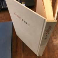 冬の時代