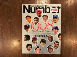 ナンバー(Sports Graphic Number) 　PLUS 1998を見る