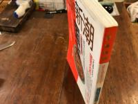 国宝　　創刊40周年記念特別号　永久保存版