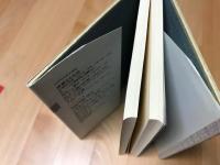 靖国論集
