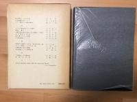 日本の近代化とキリスト教