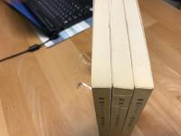 明治カトリック教会史研究