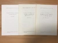 塩野和夫 著 　西南学院大学　国際文化論集　報文　12冊　
//第20巻第1号　2005年8月　別刷　19世紀アメリカンボードの宣教思想2　1851-1880//
第19巻第2号　2005年2月　別刷　日本組合基督教会系新聞に見る基督教教育同盟会（2）//第17巻第2号　2003年2月　別刷　日本組合基督教会系新聞に見る基督教教育同盟会（1）//第18巻第2号　2004年2月　別刷　近代天皇制とキリスト教系学校//
//第 18巻第2号　2004年2月　別刷　The A.B.C.F.M.'s Philosophy of Missions in the 19th Century　(2) (3) (8) 三冊　//
//第12巻第2号　1997年9月　別刷  アメリカン・ボード日本ミッション『年次報告』における九州・四国地方のステーション記事(1888-1900)(1)
//第12巻第2号　1998年2月　別刷  アメリカン・ボード日本ミッション『年次報告』における九州・四国地方のステーション記事(1888-1900)(2) //
//第13巻第1号　1998年9月　別刷  アメリカン・ボード日本ミッション『年次報告』に見る初期の九州・四国におけるステーション//
キリスト教社会問題研究　第49号　抜刷　2000年12月20日　発行　小崎弘道の日本機キリスト教史関連著作　//ヘラルド紙に見るアメリカン・ボードの日本伝道着手//