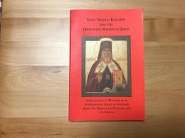 Saint Nikolai Kasatkin and the Orthodox Mission in Japan