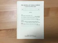研究年報社会科学研究　【研究助成報告特集号】