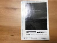 世界　2000年1月号　＜特集　2000年の象徴天皇制＞