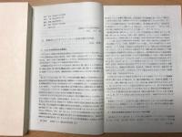 北海道キリスト教会史資料目録　　/北海道キリスト教会史資料目録4・5掲載