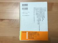戸数割税の成立と展開