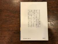 家族を中心とした人間関係