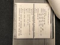 札幌之栞　　　【コピー版　B5版紙使用】