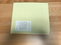 扇の草子　【印刷複製】　　国文学研究資料館創立二十周年記念　/色紙　たとう入り　