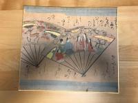 扇の草子　【印刷複製】　　国文学研究資料館創立二十周年記念　/色紙　たとう入り　
