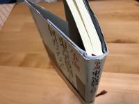 「争論」東京裁判とは何だったのか