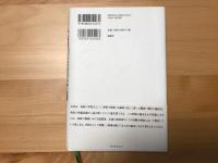 南原繁の共同体論
