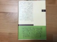 白鳳の再現