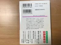 鎌倉謎とき散歩