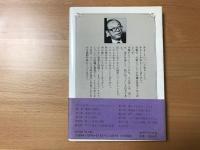 新約聖書のイエス像