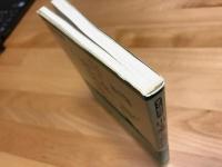 すぐ役立つ山を楽しむ地図読本