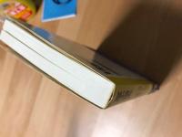 こうして日本は侵略国にされた : 東京裁判検証16のポイント