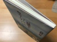 一遍聖とアシジの聖フランシスコ