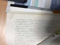 雲の上の道 : わがヒマラヤ紀行