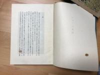 スウィス日記