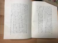 スウィス日記